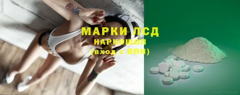 дарнет шоп  сайты даркнета клад  ЛСД экстази ecstasy  Беслан 