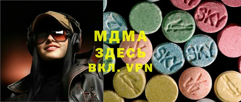 кракен вход  Беслан  MDMA молли  наркошоп 